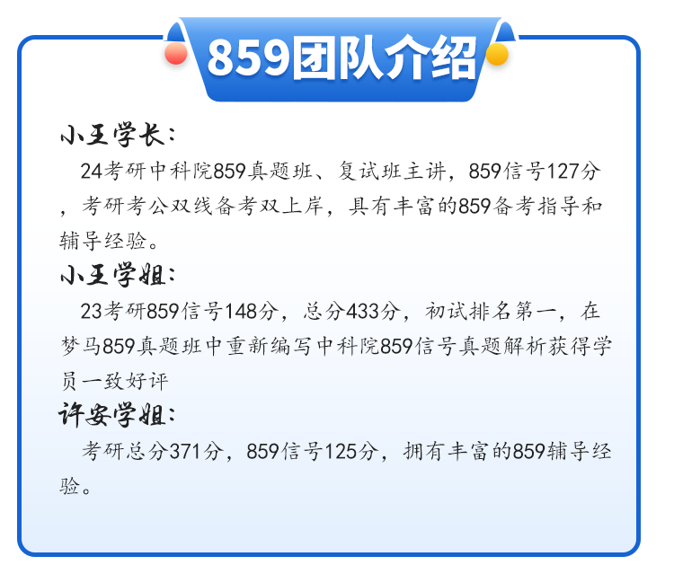 绝了！学费全免+涨薪！最强双非！-梦马考研