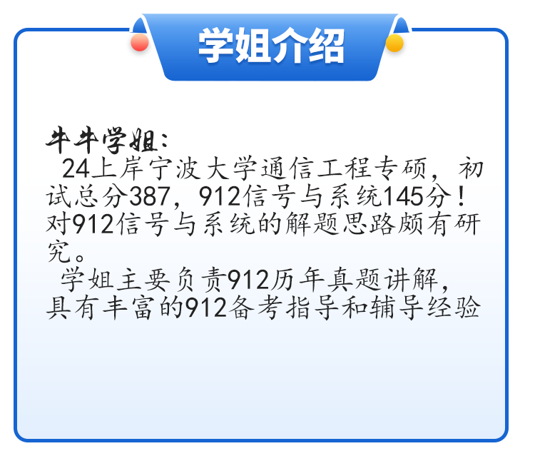 【24真题】爆炸预定！第一断层碾压40分！-梦马考研