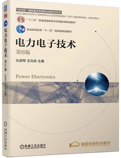图片[5]-300分以上全部上岸，连续三年扩招！大连交通大学808-电气考研