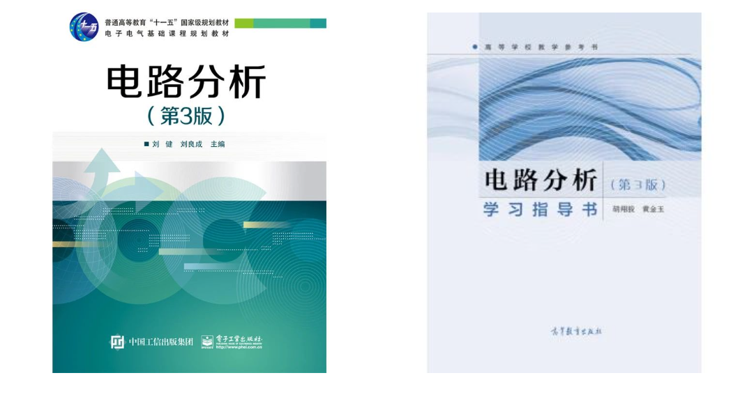 图片[3]-省内工科第一985，专硕最低325分就能捡漏？成都电子科技大学815-电气考研