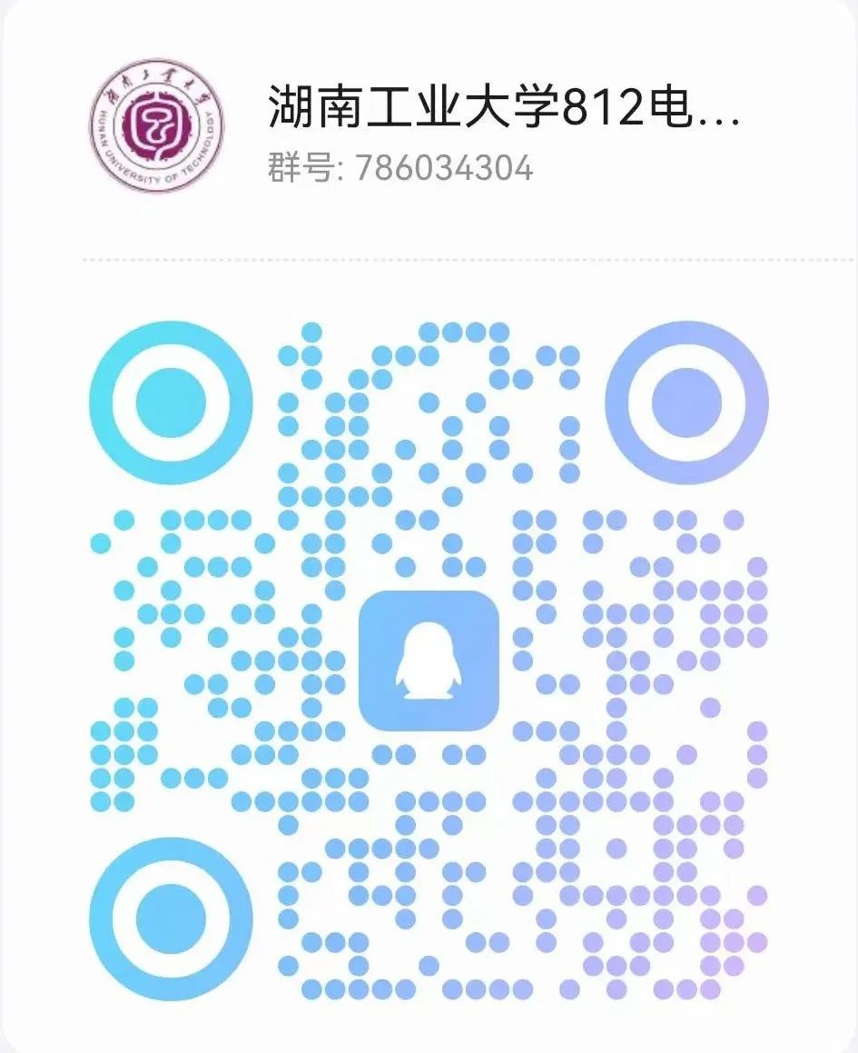 图片[17]-超级大爆冷！复试国家线，拟招38人，仅1人上线！湖南工业大学812-电气考研