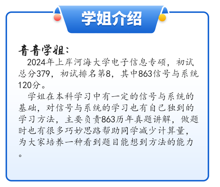 【24真题】热门211，首年改考，所有专业爆降50多分，爆炸预定！-梦马考研