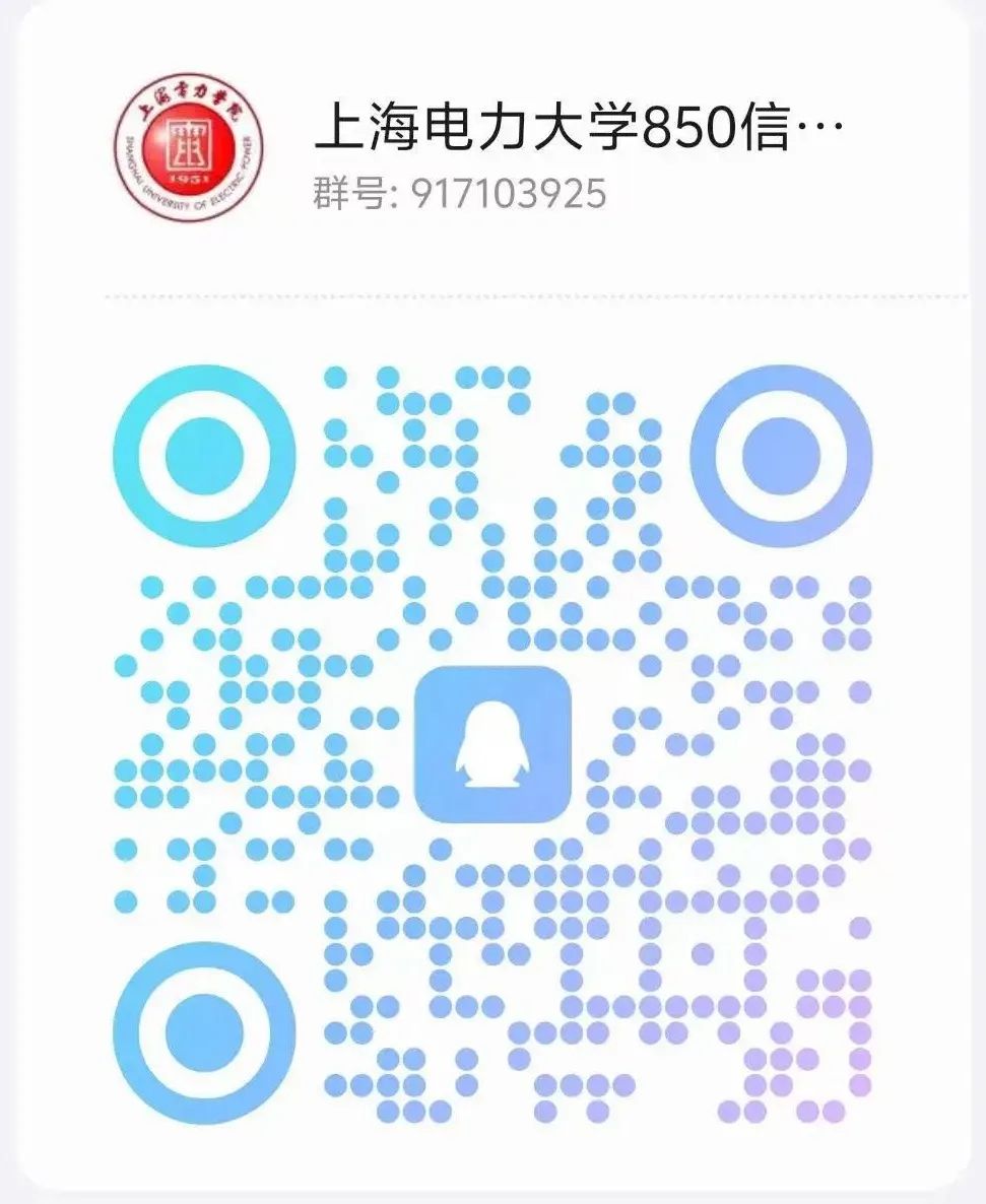 图片[7]-【24真题】快跑！有点热！地处魔都！上海电力大学850-梦马考研