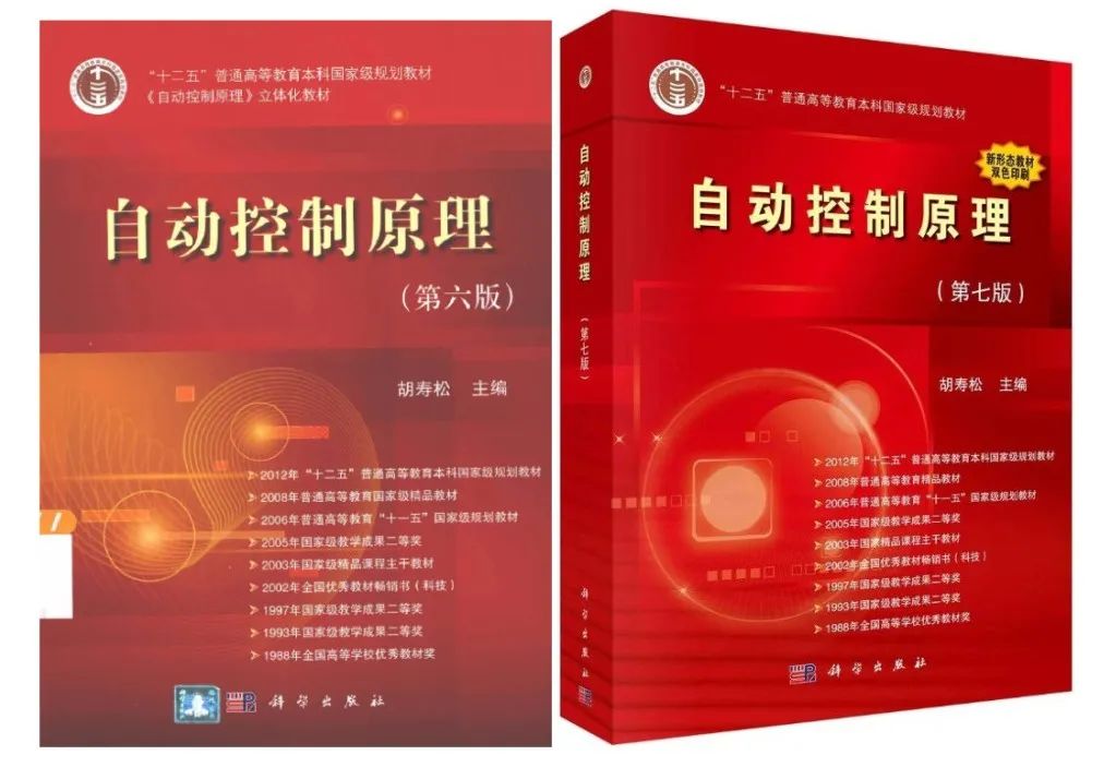 图片[5]-省内工科第一985，专硕最低325分就能捡漏？成都电子科技大学815-电气考研