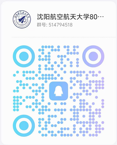 图片[6]-【24真题】又一所炸了！千军万马过独木桥！沈阳航空航天大学808-梦马考研