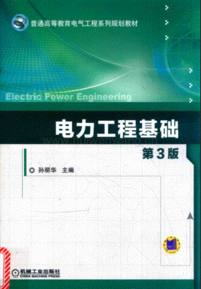 图片[5]-农业类211，复试线下降34分，296分就能上岸！东北农业大学912-电气考研