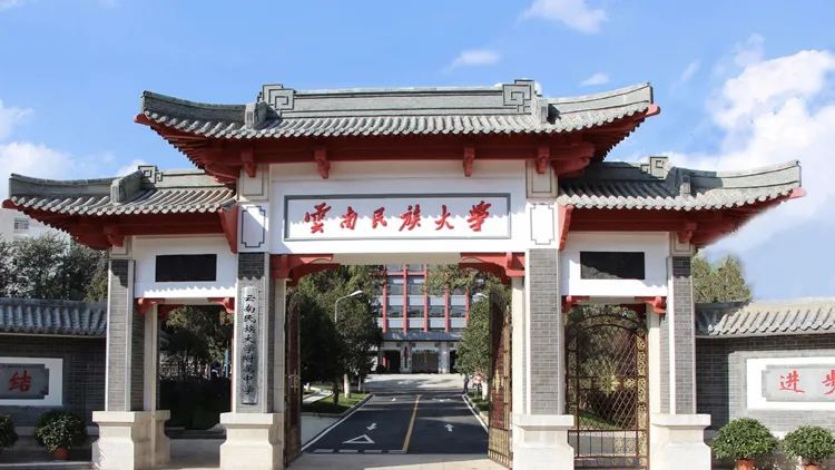 太好考了，保护一志愿，平均分308分！云南民族大学833-电气考研