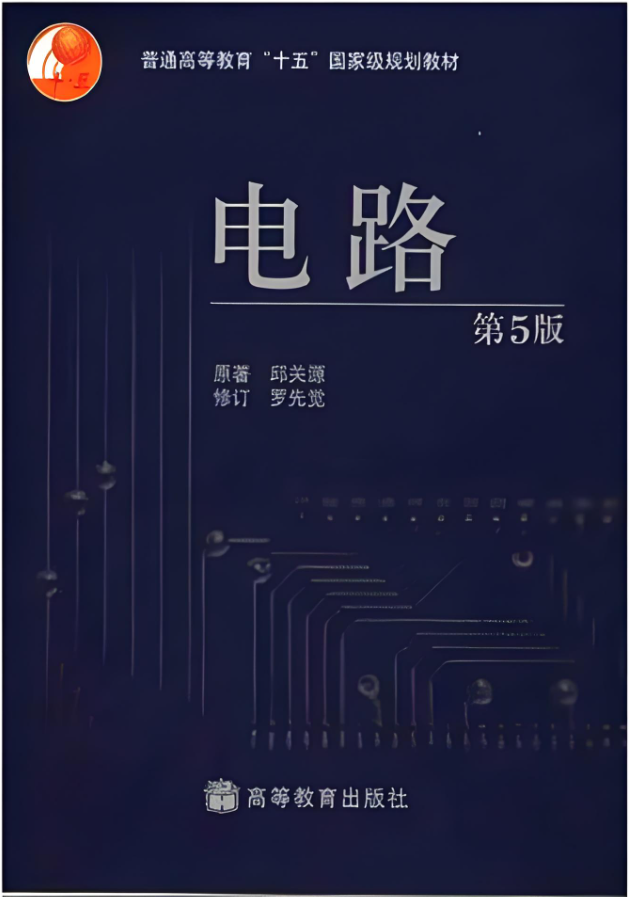 图片[3]-270+即可上岸，初试第二名为何缺考？华侨大学825-电气考研