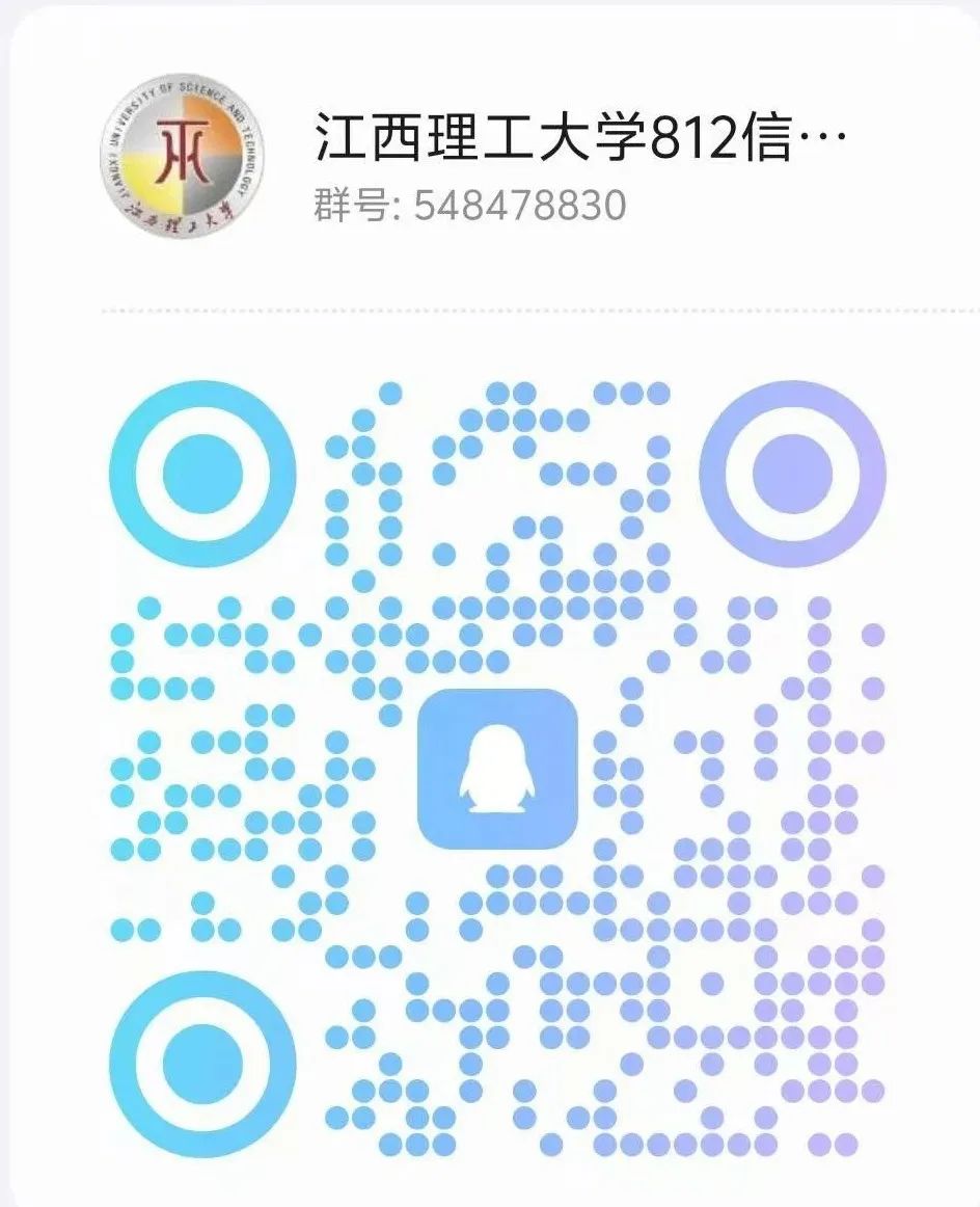 图片[4]-【改考信息】反复横跳，又改回信号。江西理工大学812-梦马考研