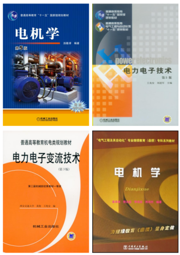 图片[5]-这所双一流，专业课均分90多，热度上涨！天津工业大学849-电气考研