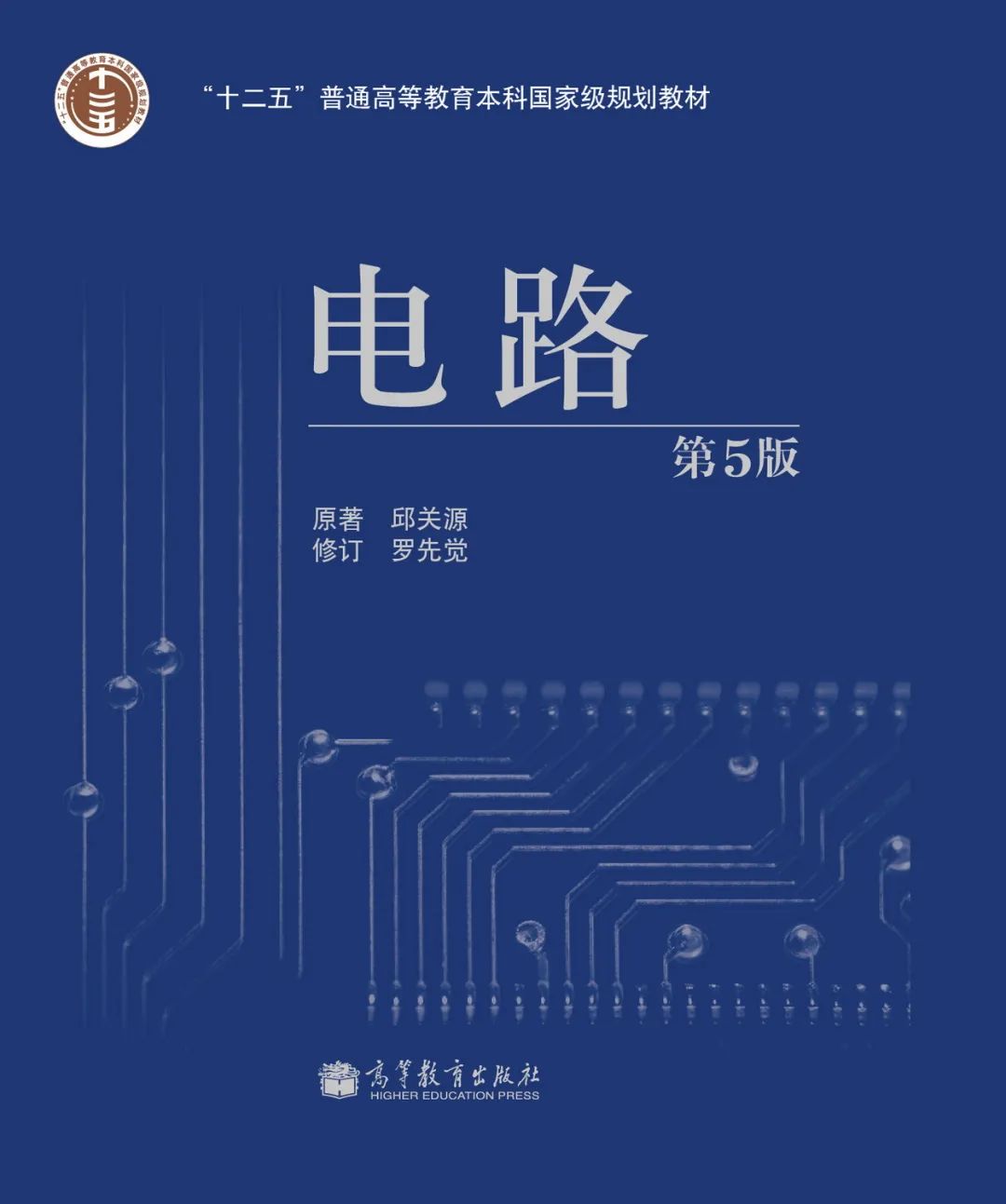 图片[3]-复试占六成，24年仅刷一人，你敢冲吗？桂林电子科技大学815-电气考研