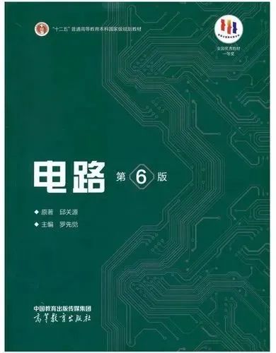 图片[3]-300分以上全部上岸，连续三年扩招！大连交通大学808-电气考研