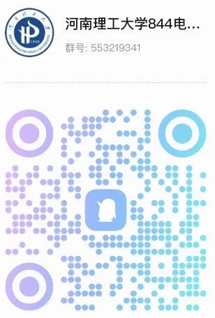 图片[15]-只刷低分，保护一志愿，专硕上涨42分！河南理工大学844-电气考研