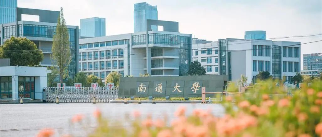 太夸张了！复试线骤降98分，今年会爆吗？南通大学819-电气考研