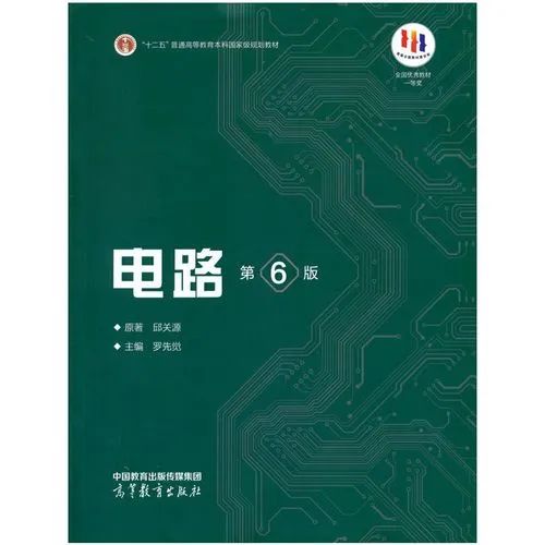 图片[3]-连续三年缩招，还能报吗？华北水利水电大学924-电气考研