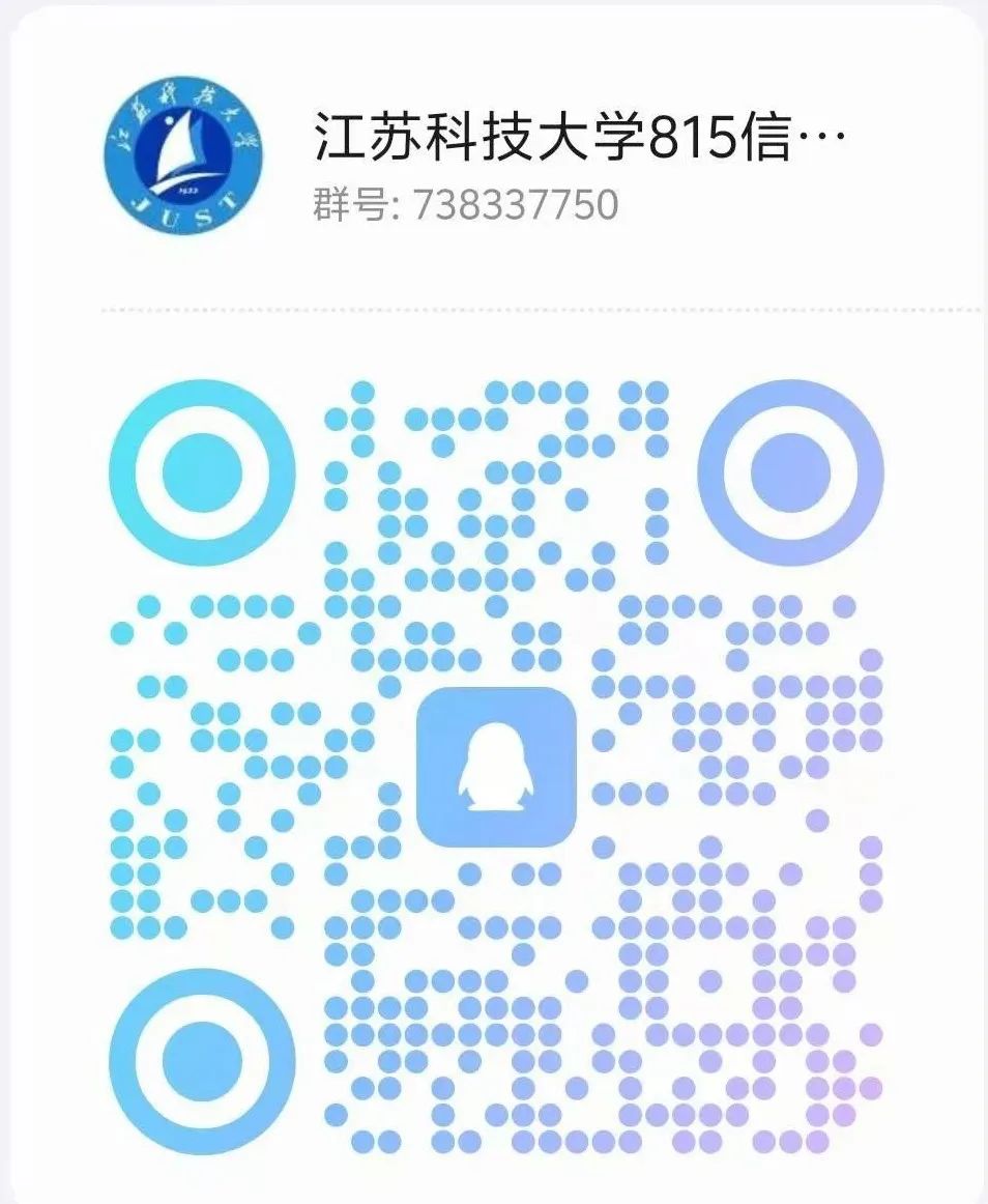 图片[4]-【改考】赶紧换学校，不考信号了！江苏科技大学815-梦马考研