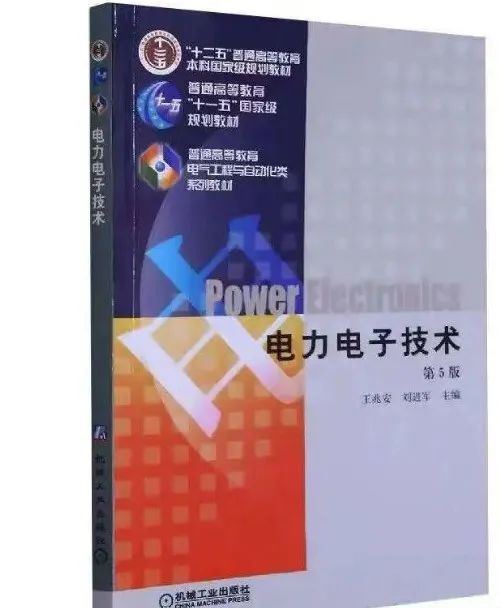 图片[5]-太良心啦！进复试就录取！吉林建筑大学818-电气考研