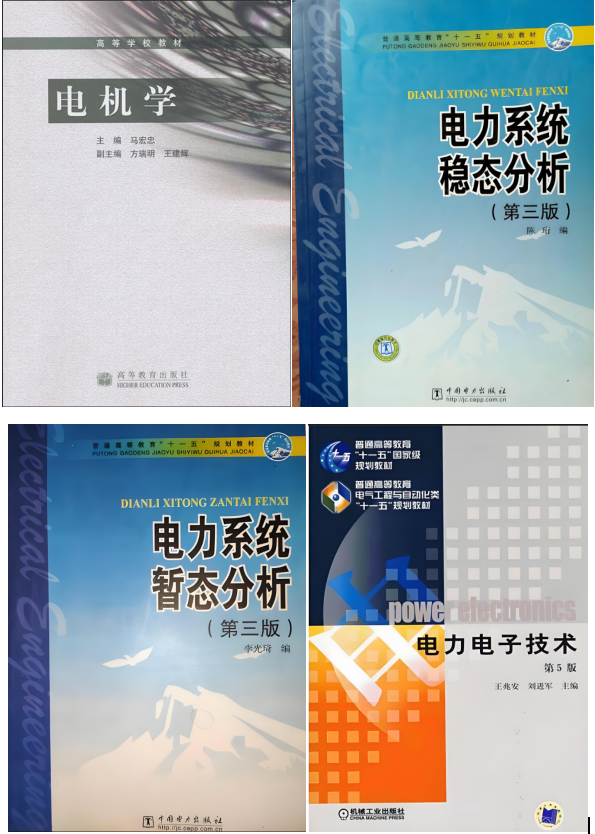 图片[5]-270+即可上岸，初试第二名为何缺考？华侨大学825-电气考研