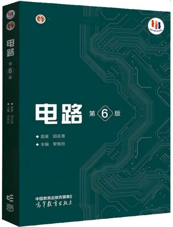 图片[3]-25专业课代码更改，专硕两年制，卷成麻花的顶级985！武汉大学906-电气考研