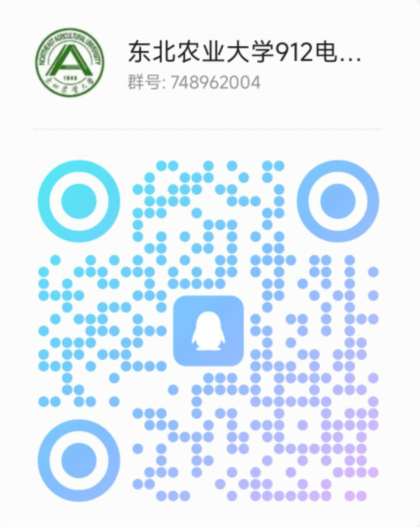 图片[14]-农业类211，复试线下降34分，296分就能上岸！东北农业大学912-电气考研