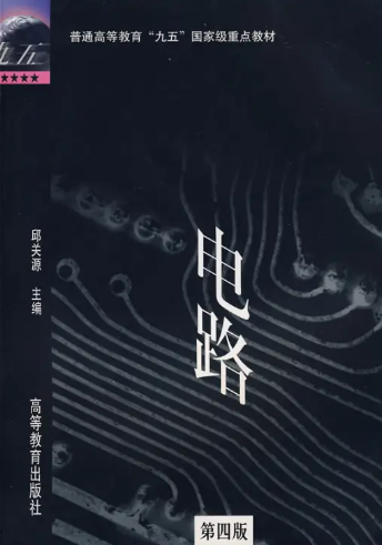 图片[3]-25改考数一英一，可能会大爆冷！曲阜师范大学867-电气考研