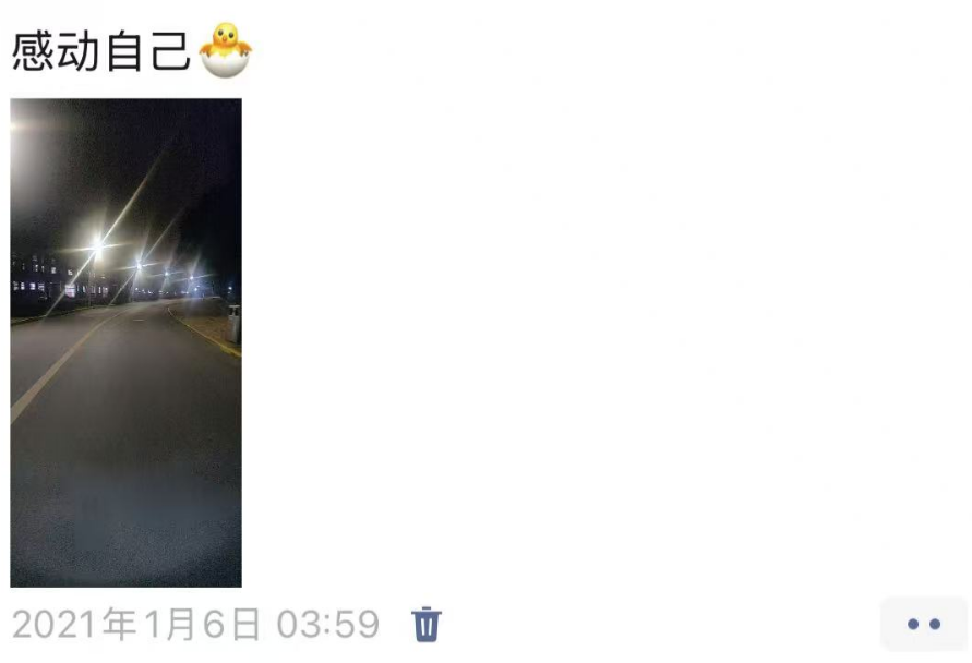 图片[2]-打不死我的，只会让我更强大！-梦马考研