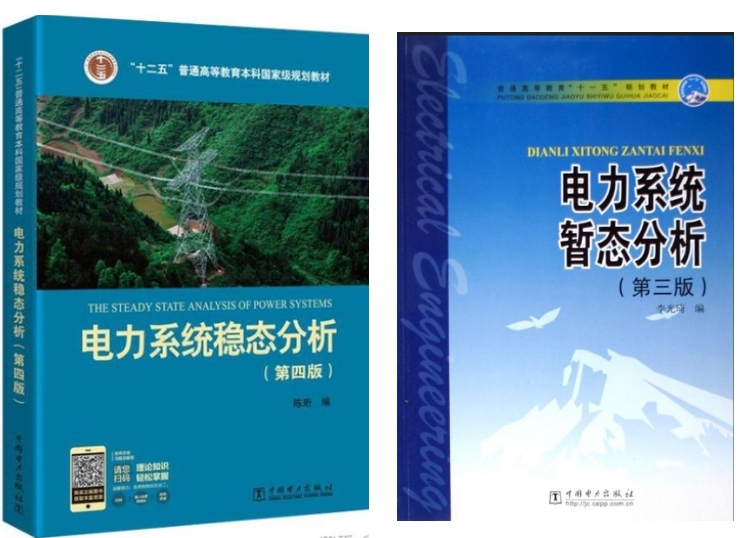 图片[3]-保护一志愿！多个专业无人上线！昆明理工大学820-电气考研
