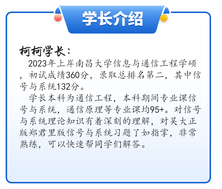 【24真题】押题卷中3道！双盲面试！良心院校！南昌大学811-梦马考研