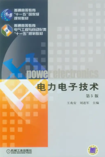 图片[5]-25改考数一英一，可能会大爆冷！曲阜师范大学867-电气考研