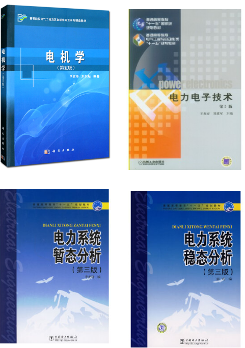 图片[5]-年年国家线，学硕大爆冷！青岛大学826-电气考研
