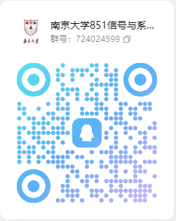 图片[5]-【24真题】C9！去年顶尖难度！今年下降！南京大学851-梦马考研