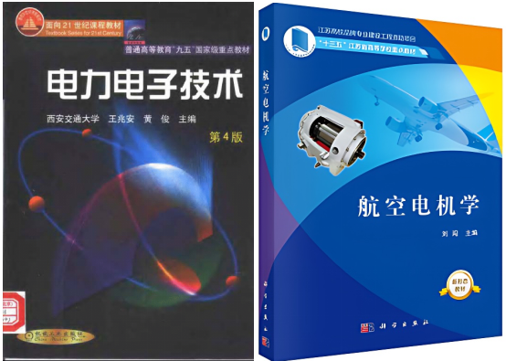 图片[5]-211强校，学科评估B+，持续扩招！南京航空航天大学819-电气考研