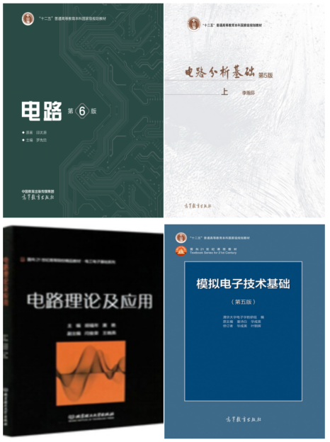 图片[3]-25直接停招，去年大爆冷，过线就要！江苏师范大学861-电气考研