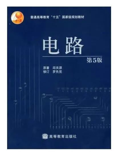 图片[4]-25年首次改考，新增一个考电路专业！湖南科技大学823-电气考研
