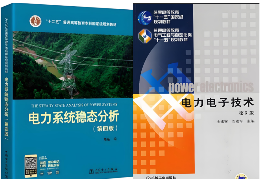 图片[5]-原电力部直属，招生200+，25改考！南京工程学院821-电气考研