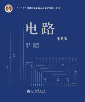 图片[3]-大爆冷，仅录取2人，25将首招电气专硕！北华大学823-电气考研