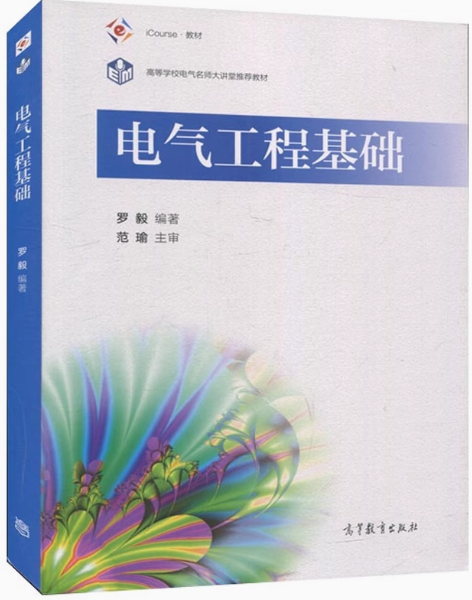 图片[5]-学科评估A的211院校，25专硕扩招！武汉理工大学850-电气考研