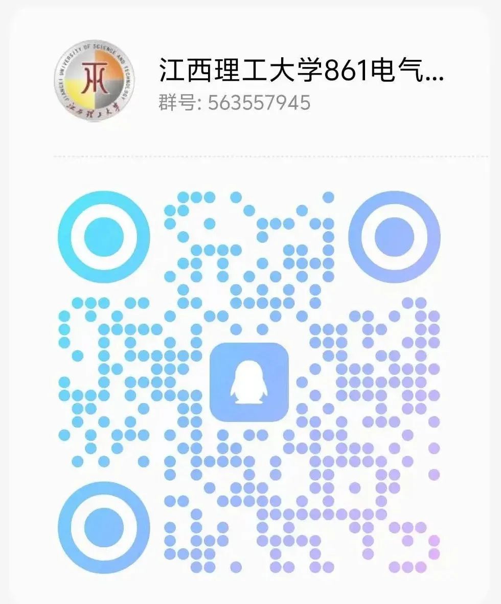 图片[20]-25新增专业考电路，招生人数稳定100+的理工大学！江西理工大学861-电气考研