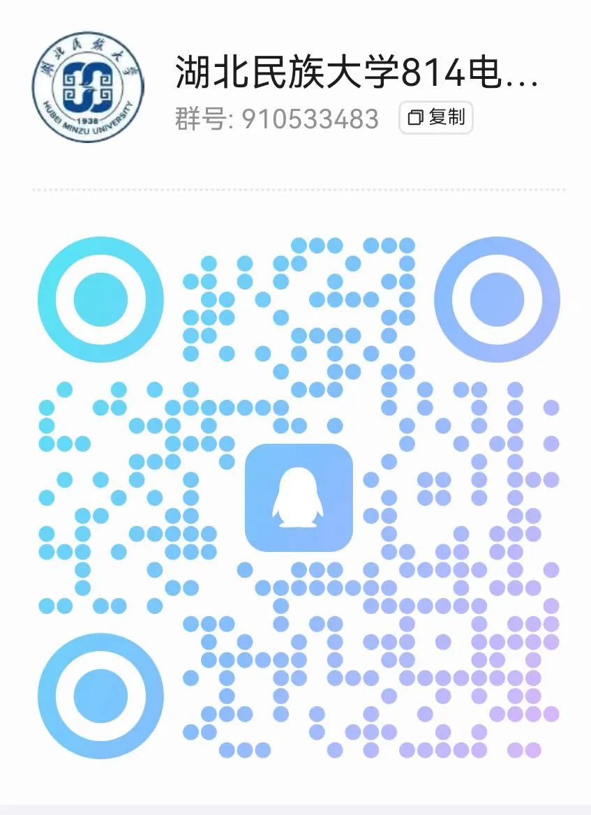 图片[14]-魔幻！大爆冷，初试第一名289分，还被刷掉了？！湖北民族大学814-电气考研