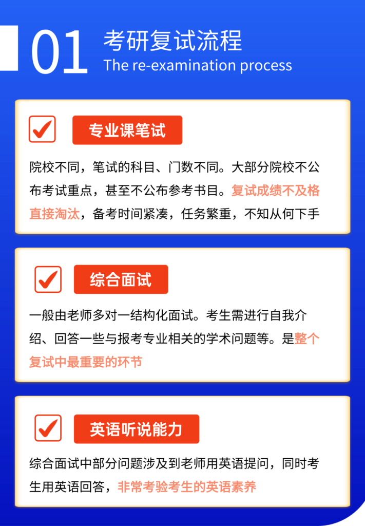 图片[3]-25梦马电路复试班—b站up：犹如雨下-电气考研