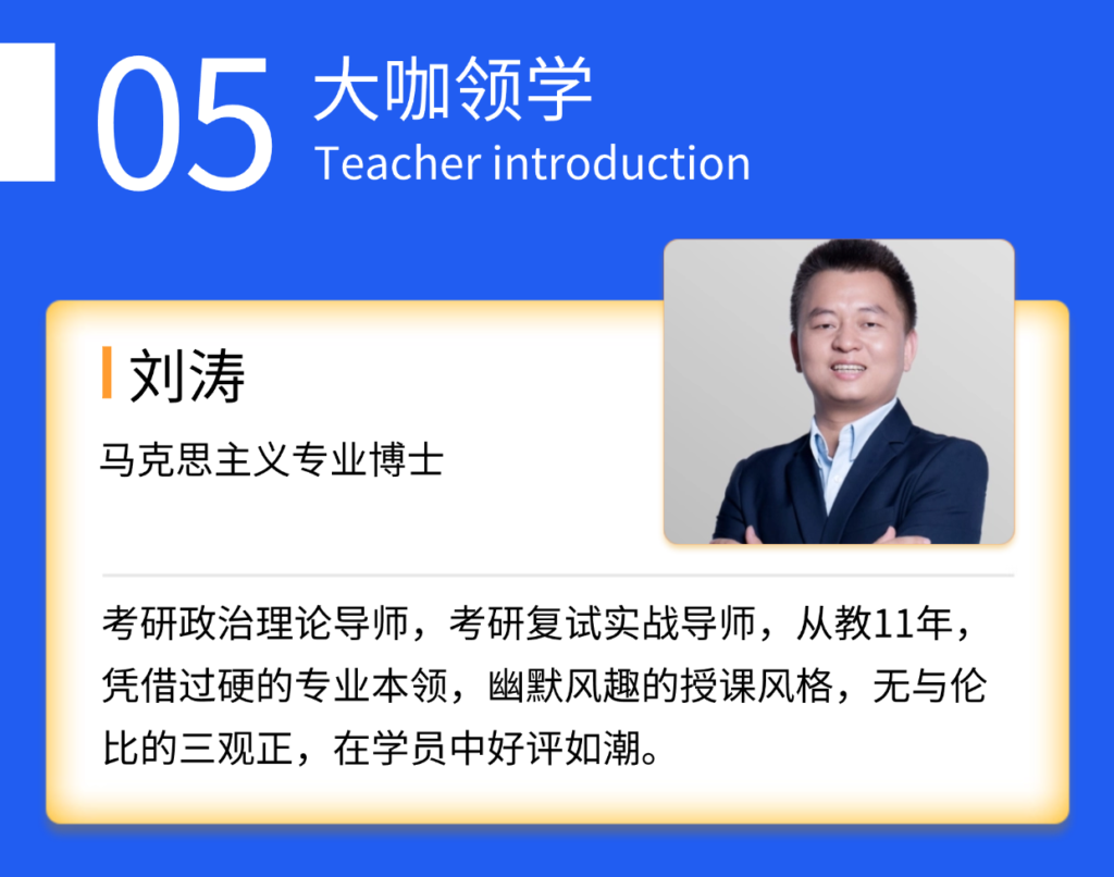 图片[8]-25梦马电路复试班—b站up：犹如雨下-电气考研