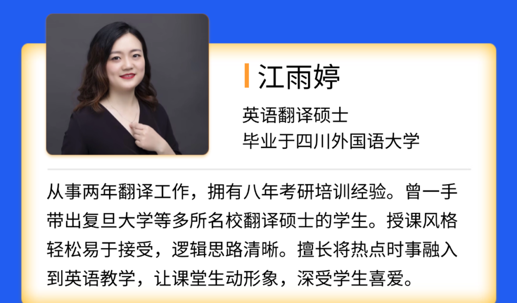 图片[9]-25梦马电路复试班—b站up：犹如雨下-电气考研