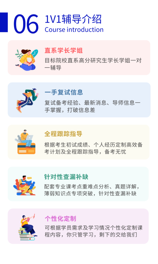 图片[12]-25梦马电路复试班—b站up：犹如雨下-电气考研