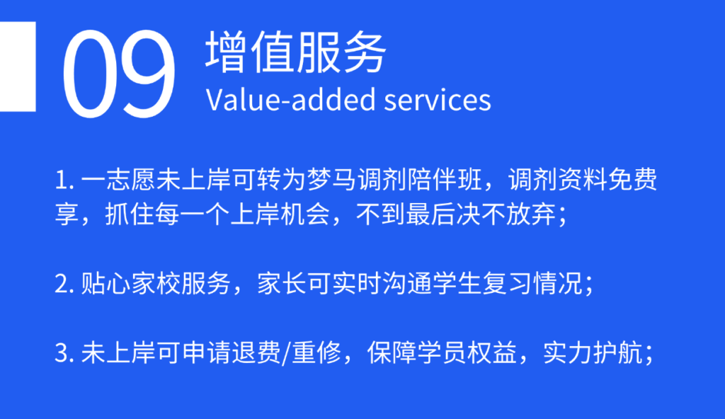 图片[15]-25梦马电路复试班—b站up：犹如雨下-电气考研