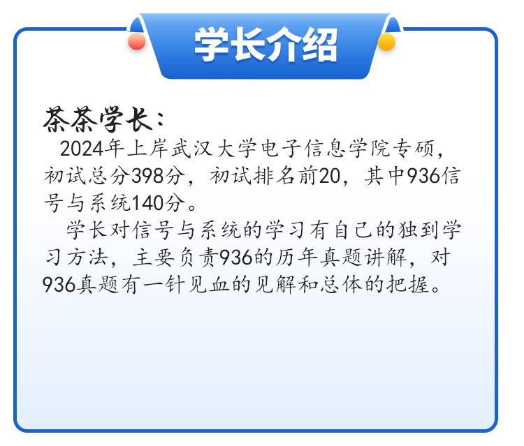 图片[2]-【24真题】考小白兔下崽！这个院校最爱物理应用题！武汉大学936-梦马考研
