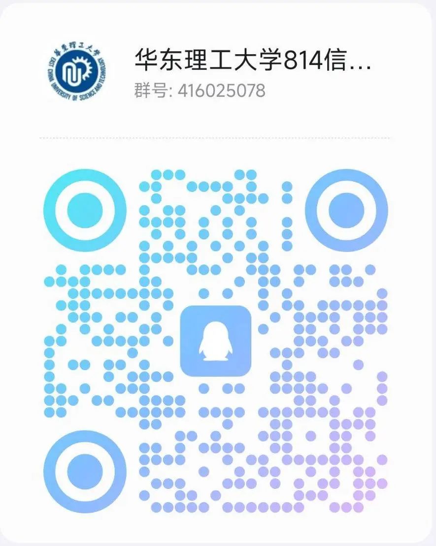 图片[7]-【第77套】顶不住了，赶快考吧！华东理工大学814-梦马考研