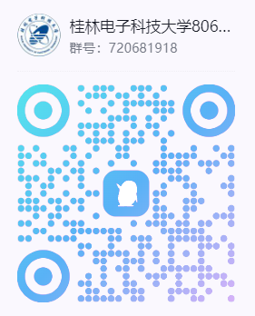 图片[7]-【第87套】水太深，敢报这所的都是勇士…桂林电子科技大学806-梦马考研