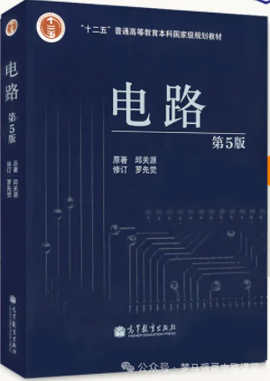 图片[2]-【电气考研择校】上海理工大学812电路录取考情上海理工大学812-电气考研