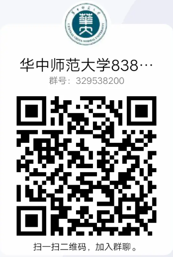 图片[8]-【第96套】这所211保护一志愿，但复试太难了，考八门课！华中师范大学838-梦马考研