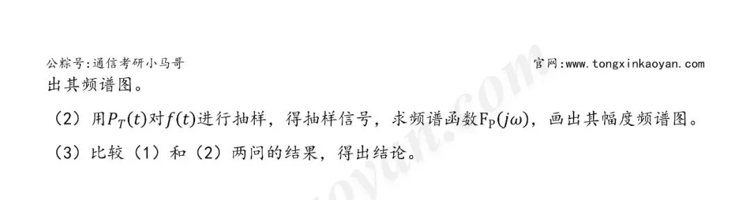 图片[4]-【第76套】好质量！值得做！海军航空大学801-梦马考研